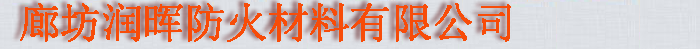 濟(jì)南賽成電子科技有限公司